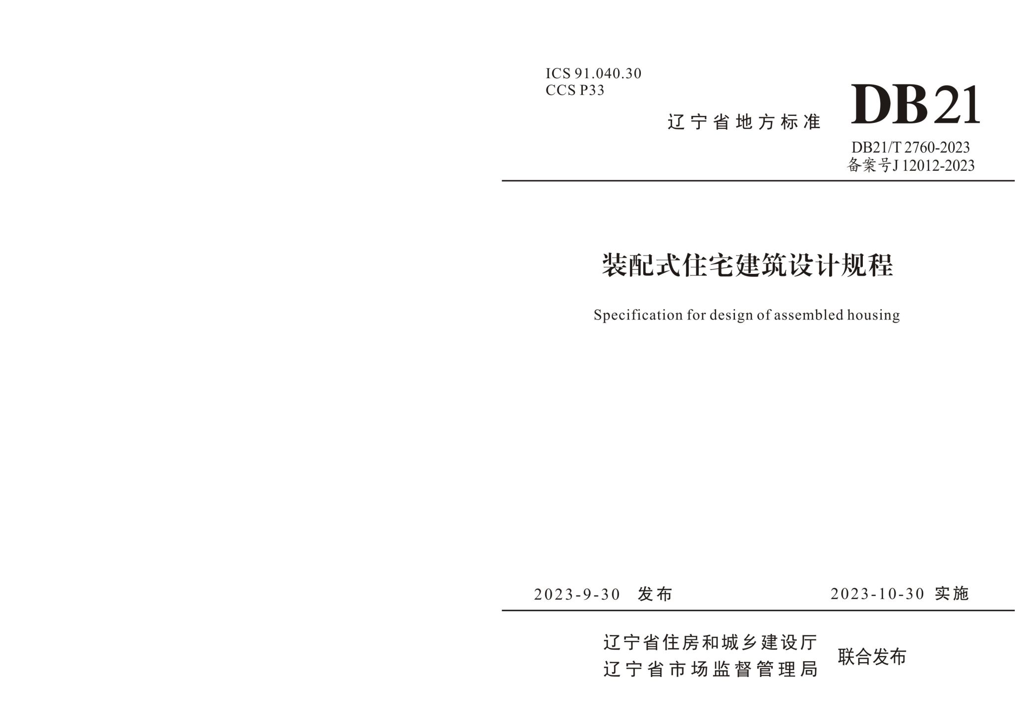 德信体育APP,德信体育平台