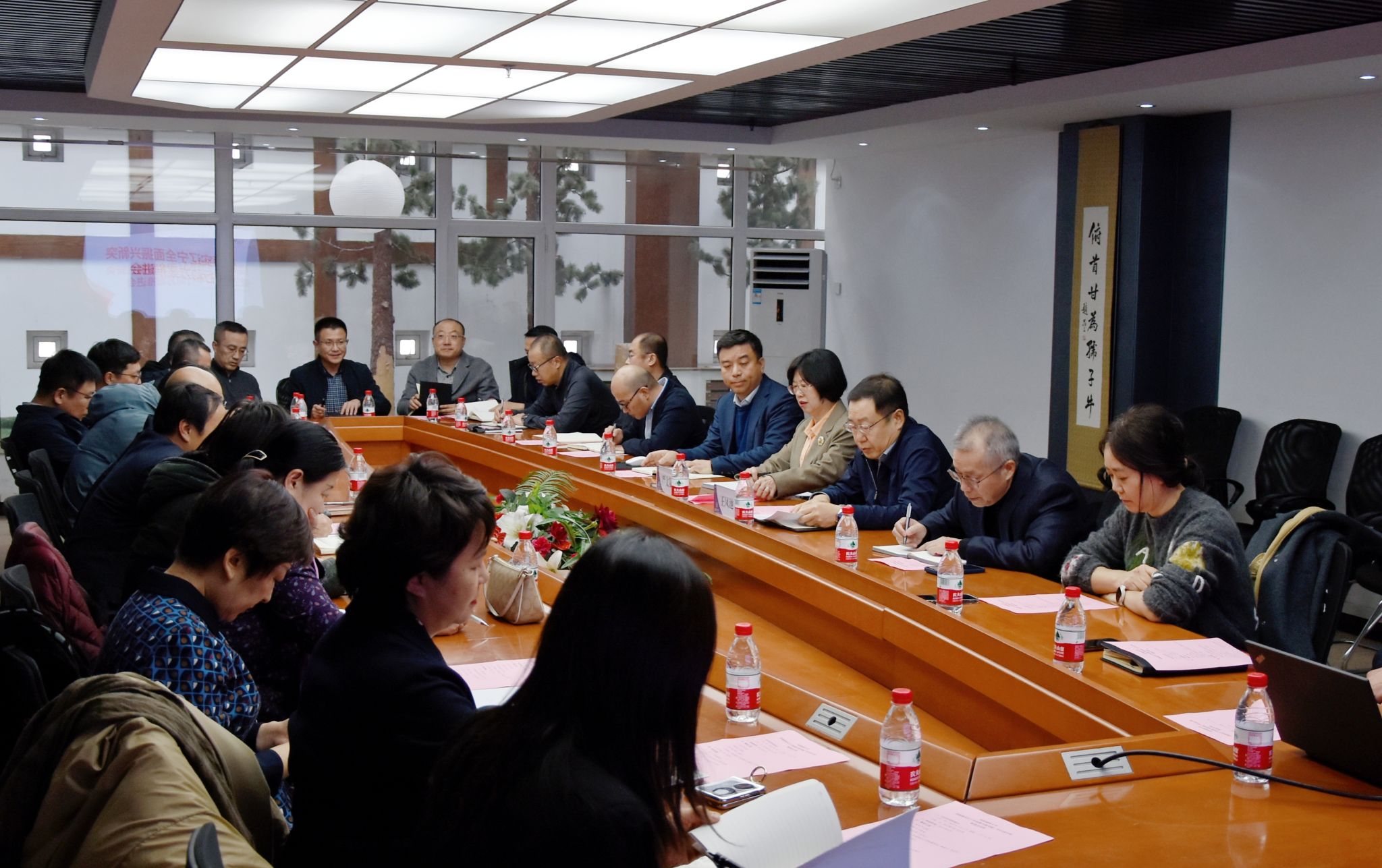 德信体育官网召开贯彻落实辽宁全面振兴新突破三年行动方案推进会